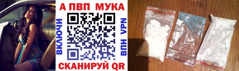 Купить  Тогучин  Alpha PVP кристаллы 