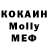 АМФЕТАМИН Розовый smokingcoffee