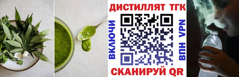 Купить где  Тогучин  Canna-Cookies конопля 