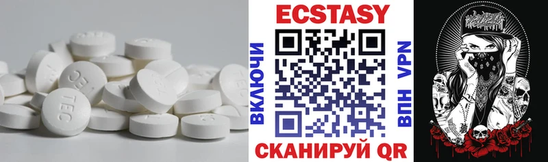 Купить  Тогучин  ЭКСТАЗИ 300 mg 