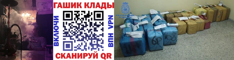 Купить закладки  Тогучин  Гашиш убойный 