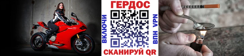 Героин афганец  Купить закладки  Тогучин 