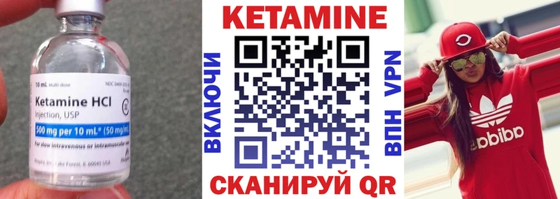 Купить где  Тогучин  КЕТАМИН ketamine 