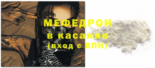 прущая мука Бугульма