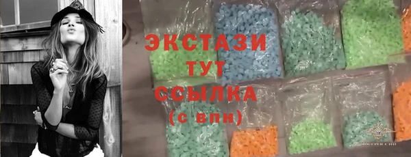 мефедрон мука Бородино