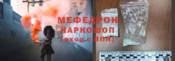 прущая мука Бугульма