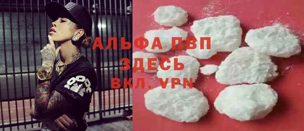 мефедрон мука Бородино
