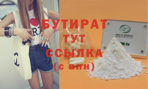 мдма Бронницы