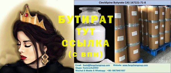мдма Бронницы