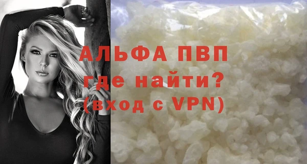 мефедрон мука Бородино