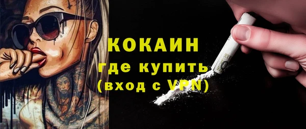 мдма Бронницы