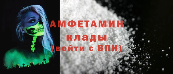 мефедрон мука Бородино