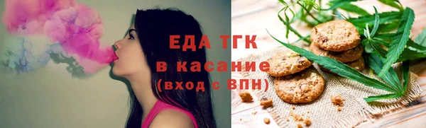 мдма Бронницы