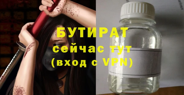 мефедрон мука Бородино