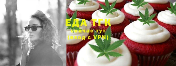прущая мука Бугульма