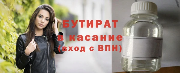 мдма Бронницы