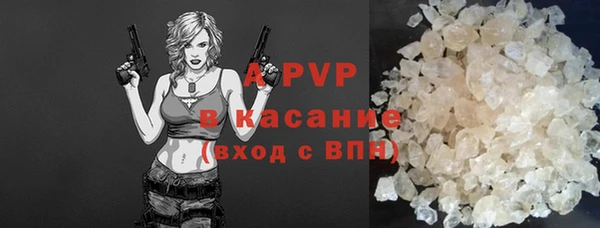 прущая мука Бугульма