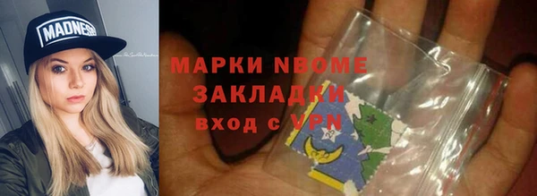 мдма Бронницы
