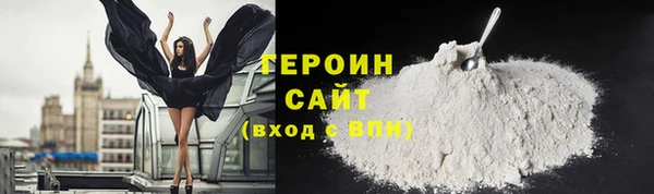 прущая мука Бугульма