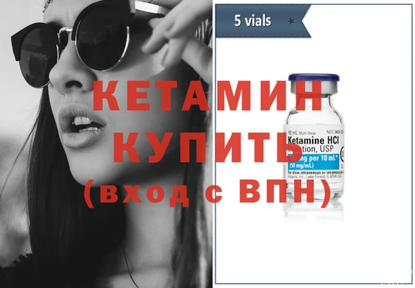прущая мука Бугульма