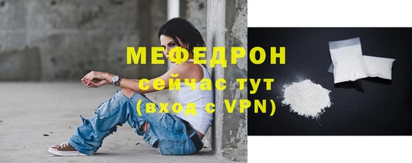 прущая мука Бугульма