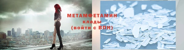 прущая мука Бугульма