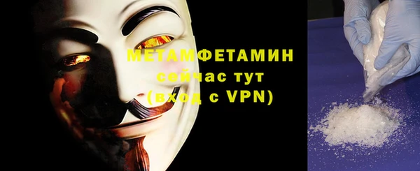 мефедрон мука Бородино