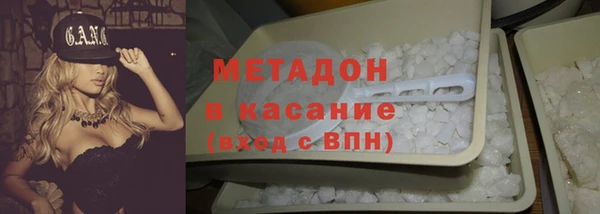 мефедрон мука Бородино