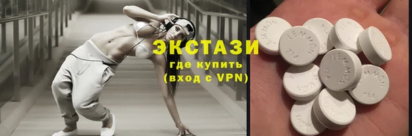 мдма Бронницы