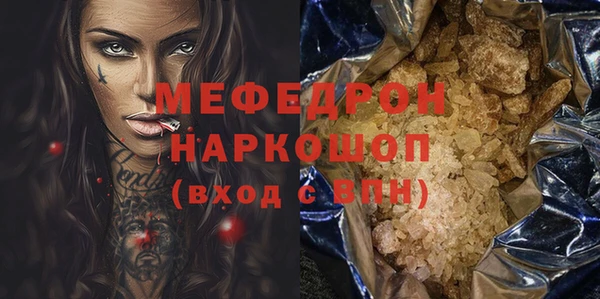мдма Бронницы
