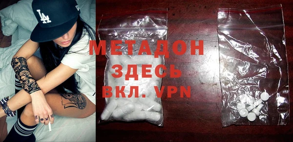 прущая мука Бугульма