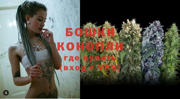 мефедрон мука Бородино