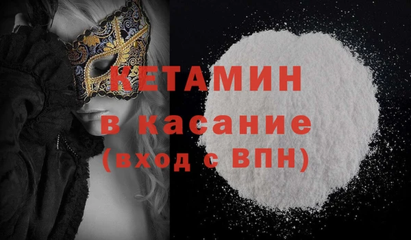 мдма Бронницы