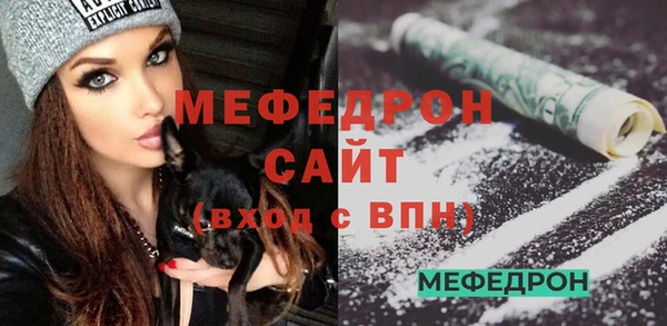 прущая мука Бугульма