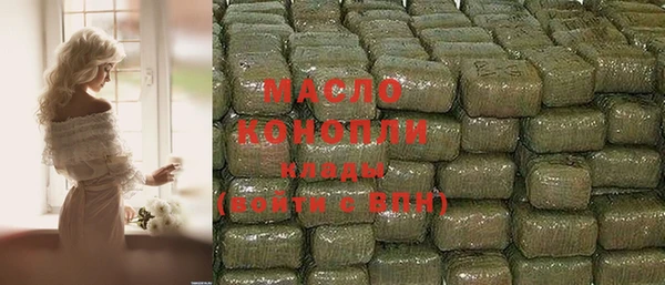 мефедрон мука Бородино