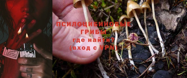 мефедрон мука Бородино