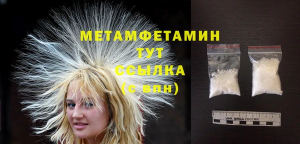 мефедрон мука Бородино