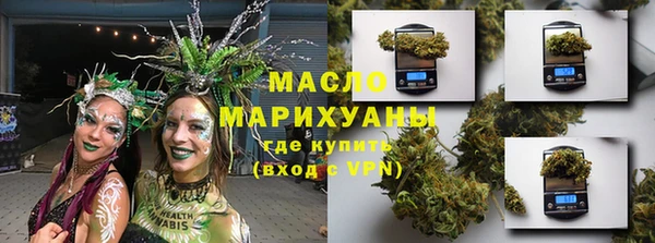 прущая мука Бугульма