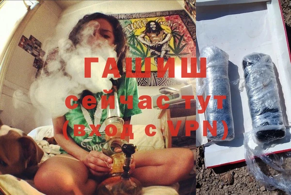 мдма Бронницы