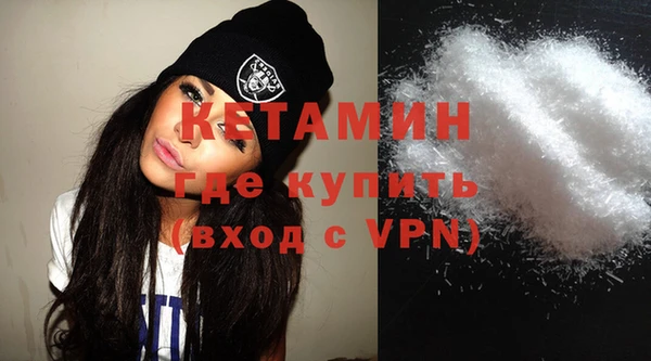 прущая мука Бугульма