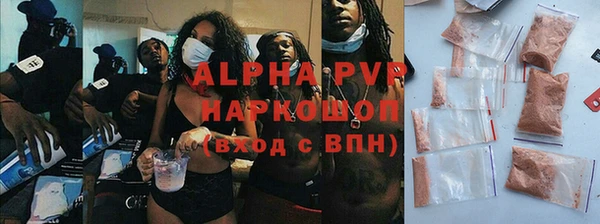 мефедрон мука Бородино