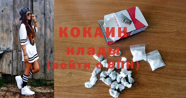 прущая мука Бугульма