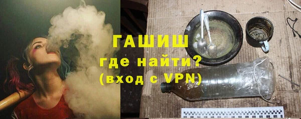 мдма Бронницы