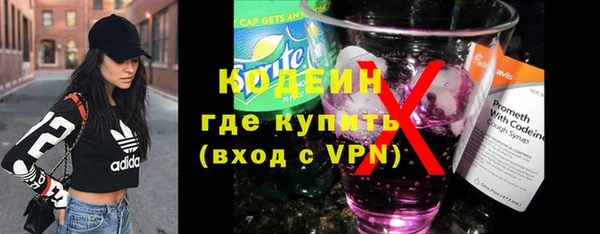 мефедрон мука Бородино