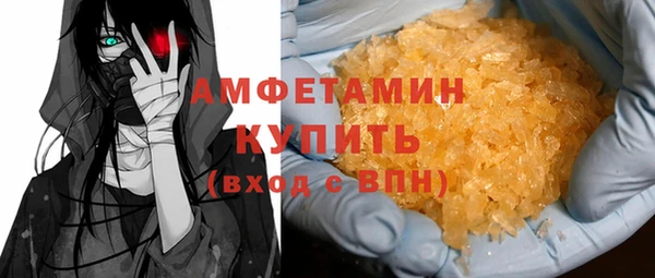 прущая мука Бугульма
