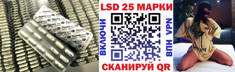 LSD-25 экстази кислота  Купить закладки  Тогучин 