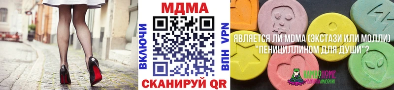 Купить где Тогучин MDMA crystal