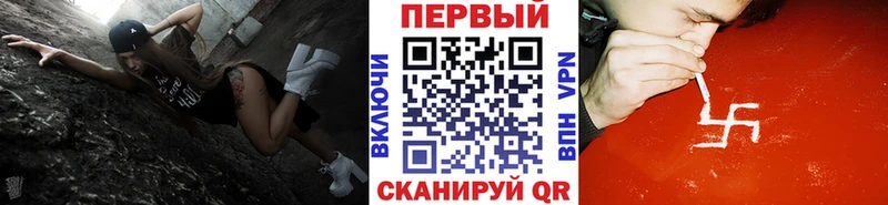 Метамфетамин Methamphetamine  Купить где  Тогучин 