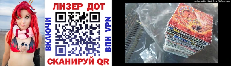 Марки 25I-NBOMe 1,5мг  Купить  Тогучин 