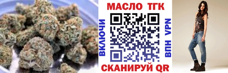 Купить где  Тогучин  Дистиллят ТГК вейп с тгк 